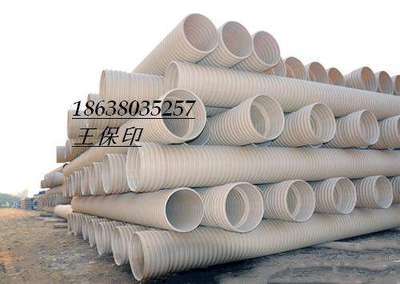 PVC-U双壁波纹管_PVC-U双壁波纹管价格_PVC-U双壁波纹管厂家_增强胶管 找供应 中国114
