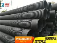 湖北hdpe双壁波纹管价格