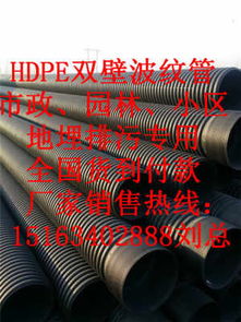 金乡县HDPE双壁波纹管 实力生产厂家的卓越选择